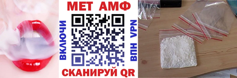 АМФЕТАМИН 97% Узловая