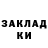 АМФЕТАМИН Розовый bay hay