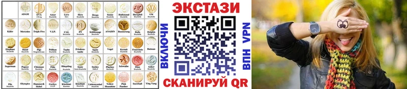 дарнет шоп мориарти официальный сайт Ecstasy Cube Узловая