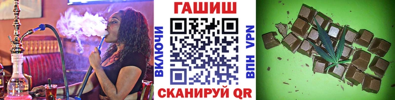 ГАШ Cannabis  даркнет как зайти  Узловая 