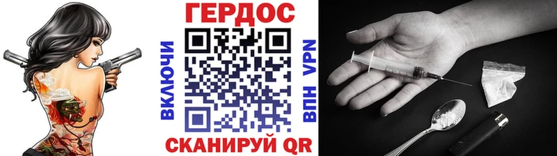 hydra зеркало  Узловая  ГЕРОИН хмурый 