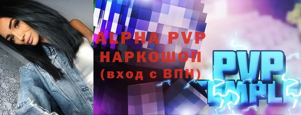 spice Балахна
