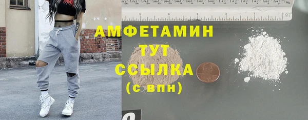 Альфа ПВП Балабаново