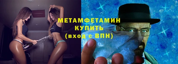 соль курить ск Баксан