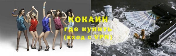 spice Балахна