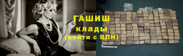 spice Балахна