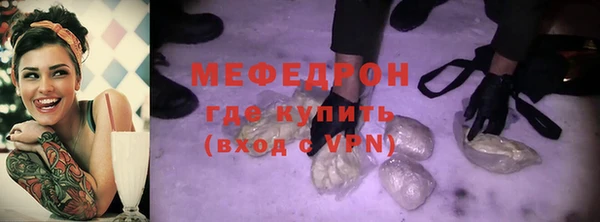 spice Балахна
