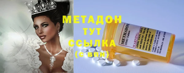 spice Балахна