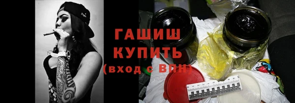 Альфа ПВП Балабаново