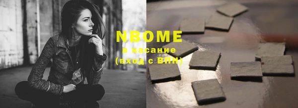 Альфа ПВП Балабаново