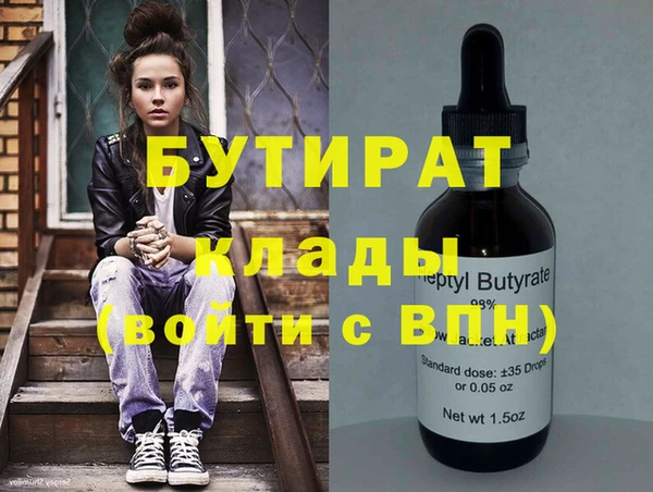 Альфа ПВП Балабаново