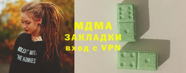 соль курить ск Баксан