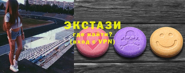 Альфа ПВП Балабаново