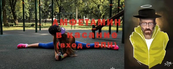 Альфа ПВП Балабаново