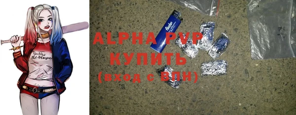 Альфа ПВП Балабаново