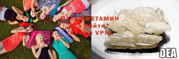 spice Балахна