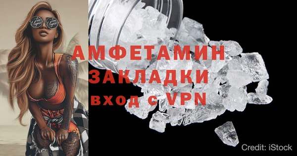 соль курить ск Баксан