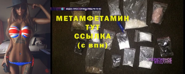 spice Балахна