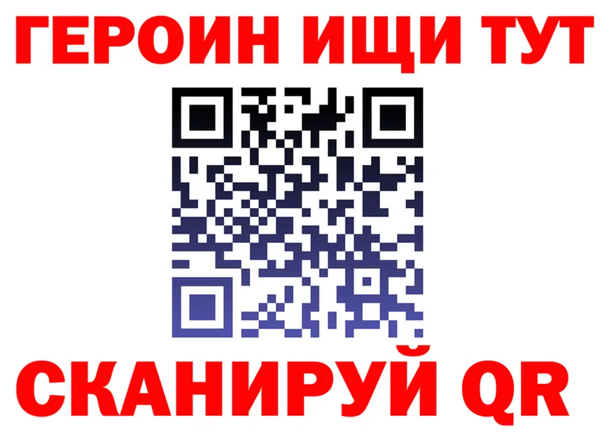 ГЕРОИН белый ССЫЛКА даркнет MEGA Узловая