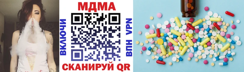 MDMA Molly MEGA ТОР Узловая цены