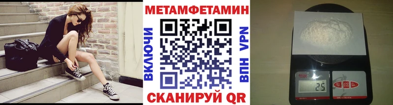 где можно купить   Узловая  Метамфетамин Methamphetamine 