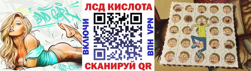 как найти   Узловая  Марки 25I-NBOMe 1,5мг 
