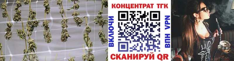 ТГК жижа  Узловая 